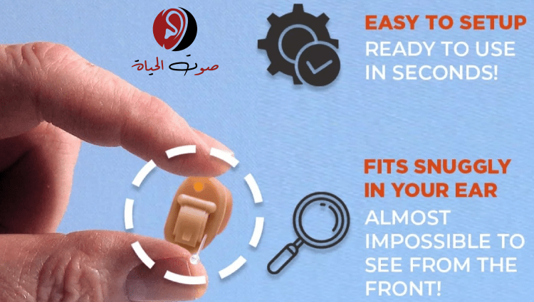 صيانة السماعات الطبية